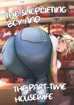 [takaya (Fukuhara Takaya)] Manbiki Shounen to Part no Hitozuma 1-3 | The Shoplifting Boy and The Part-time Housewife 1-3