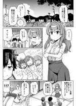 [Tsyatu] Kusugurarechatte Sosou Shichau Onnanoko
