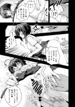 詩姫持ち物検査②