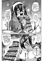 チンカスちんぽを嗅ぐゼイユ