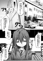 [SHOWA] ku-dere joshi o konai chokyo