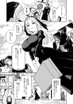 シスター・サラとまだらちゃん