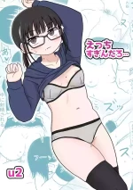 [Kakuu Shoujo Kaihou Sensen (u2)] Ecchisugin Daro... | That's Too Erotic... [English] [GGY Translations]
