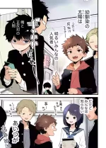 [bouya-san (baby stick)] Inkya-kun to youkya-kun [Digital]