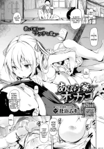 [Ushiro Muki] Abaraya no Onnanoko - Girl in miserable shack COMIC BAVEL 2020-05) [English][MTL]