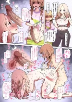 ふたなり藤田ことねにボロ負けする十王星南