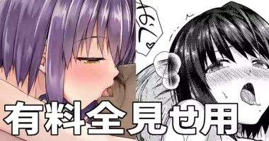 黒姫とおじさん