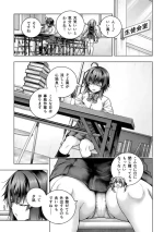 透明人間のやるべきこと