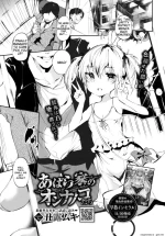 [Ushiro Muki] Abaraya no Onnanoko-tachi - Girls in miserable shack (COMIC BAVEL 2022-01) [English][MTL] [Digital]