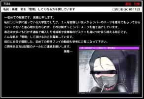 [ドウム参式] 美穂さん