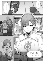 [Nigiri Usagi] Hen na Soubi no Sei de O◯nko Kowarete Shimatta de wa Nai ka! 1