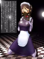 [ドウム参式] 遥さん