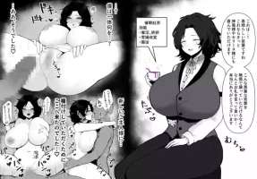 Asagami [Skeb] Female Louis Hypnosis Pregnancy (Fire Emblem Engage)