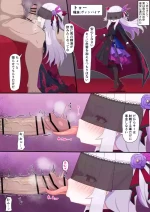 ヴァンパイア様にお口で搾られる