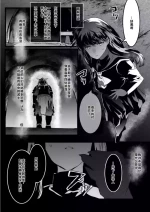 [Betsukusa] Yuurei Musha Neko（中）