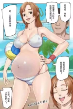 [存钱买女朋友] 沙滩排球