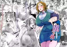 [Nekohachi Eigyoubu (Neko Samurai)] Toriko no Haha ~ Hahatorare~
