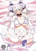 (Gouyoku de Kenkyo na Event TURN17) [Yuyu Yuden (Yuyurori)] Labyrinth Slave (Yu-Gi-Oh!)