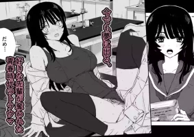 [Moria] Oshiego Kiss Hame Nikki2 嫌がる教え子にスク水着せておっぱい乳輪しゃぶりまくる