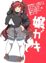 [Konoshige / Ryuun] Spoiled heiress brat