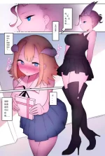 （中文机翻）ふたなり足フェチの天使と悪魔がエッチする話3