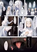 [Been] 聖女の秘密の訓練（1）