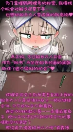 [AbaWuwaO] 高扬斯卡娅的迦勒底沦陷作战 [P1-10]