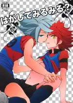 [Double Slash (Orishima Yupopo)] Hagashite Mirumiru? (Inazuma Eleven)