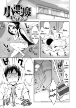 [Kanyapyi] Koakuma Shichau! | Little Devil Takes Over! (Onapekoakuma) [English] [AlerianTL]
