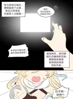 [Vel] Genshin TSF: Real Lumine (Genshin Impact) [Chinese] [RetroCyber 个人汉化]