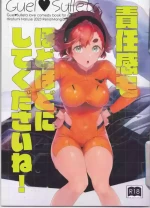 (C103) [Renai Mangaka (Naruse Hirofumi)] Sekininkan mo Hodohodo ni Shite Kudasai ne! (Mobile Suit Gundam The Witch from Mercury)
