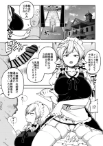 [ひまじんのいず] 咲夜さんの身体検査