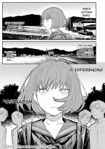 [Higeta] Harmonics (Oyasumi, Teenager - Good Night, Goodbye) [English] [ConTL] [Digital]