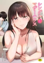[Carten BOX & Yamada Kirin] Single Mother House 01-07