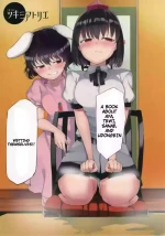 (Reitaisai 14) [Tukimi Atelier (KURUTSUKI)] Aya to Tewi to Sanae to Udonge ga Omorashi Suru Hon!! (Touhou Project) [English]
