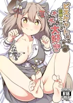 (C105) [Ayameriyo] Biscuit wa kunren-shi-san ga dai dai daisuki [Digital]