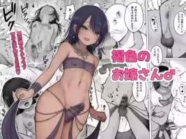 [ももやま屋 (Momoyama] 褐色のお嫁さん♂