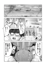 [Imai Yuu] Zombie Sekai de Harem wo Tsukurou! 14.2
