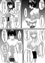[Sasaki Musashi] Female Hormone Ⅵ [Chinese]