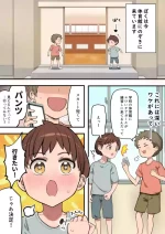 [Darkness Sha (Darkness Yuma)] muchimuchi cheer girl no onee-san