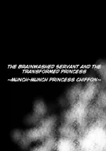 [Sekki Kettle Jidai (Sekki Kettle)] Sennou Juurin Sareshi Juusha to Henbou Seshi Matanomi Hime ~Mogu Mogu Chiffon Hime~ | The Brainwashed Servant and the Transformed Princess ~Munch Munch Princess Chiffon~ [English]