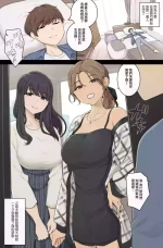 [Wakamatsu] Megumi-tai choshin onesan-tachi ni shinkyo o Yari heya ni sa reru hanashi [Chinese] [ANDX個人漢化]