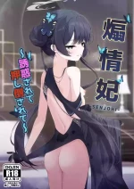 (C105) [Tsukuten (Madoka Tsukumo)] SENJOHI ~Yuuwakusarete Oshitaosarete~ (Blue Archive)