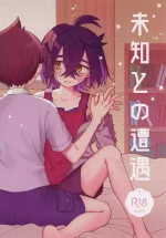 (Yume wa Pocket no Naka ni 6) [nodokanasatoyama (Noyama)] Michi to no Souguu (Pokémon Scarlet and Violet)