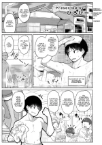 [Hirobi] Freshly Squeezed Milky Way Coffee Milk (Comic Kaien Vol 15) [English]