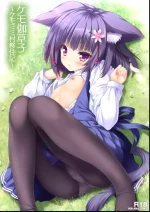 [ZiP (Moekibara Fumitake)] Kemo Otogizoushi ~Kemomimi Mura Ijuuki~ [Digital]