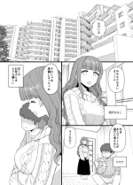 [Mo] Mama ga Saimin NTR Sareru Manga