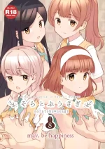 [ONE HIT WONDER (Nagatsuki Misoka)] Soratobu Usagi 8 may,be happiness