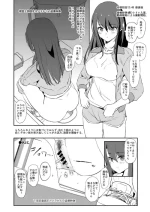 [どくろさん] 香椎紗季・和式トイレのぞき