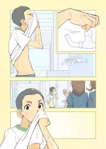 [Kune Kune Project (Kune)] 002 - Fully PANTSED at school